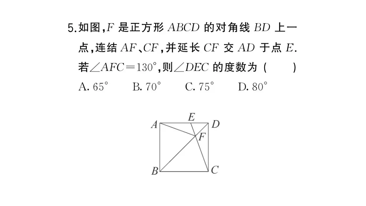 17844124第6页