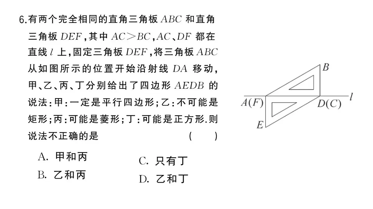 17844124第7页