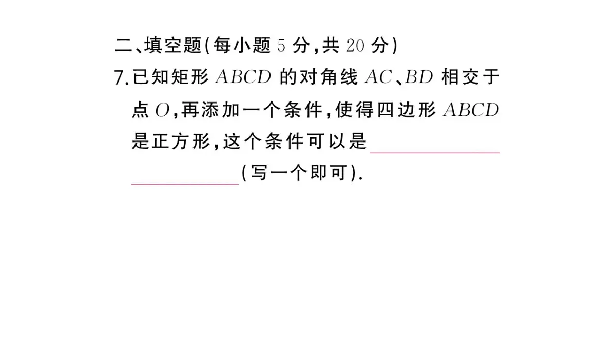 17844124第8页