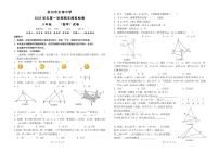 杭州文海中学2025学年第一学期八年级期末模拟考试（数学）试卷及答案