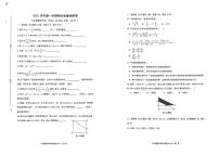 上海市杨浦区2025-2026学年上学期七年级1月期末数学试题
