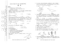 湖南省永州市祁阳市2025-2026学年八年级上学期1月期末数学试题