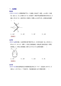 2025年各省市中考数学试卷分类汇编知识点27  全等三角形（Word版附解析）