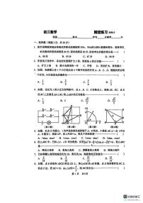 江苏省无锡市江南中学2025-2026学年上学期九年级数学周考试卷(1)（月考）