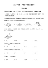 广东省广州市荔湾区2025-2026学年上学期八年级数学期末试卷（含简单答案）