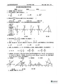 江苏省苏州市实初教育集团苏州高新区实验学校　2025-2026学年八年级上学期 数学月考试卷（月考）