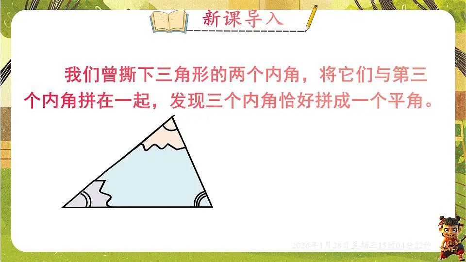 17868379第2页