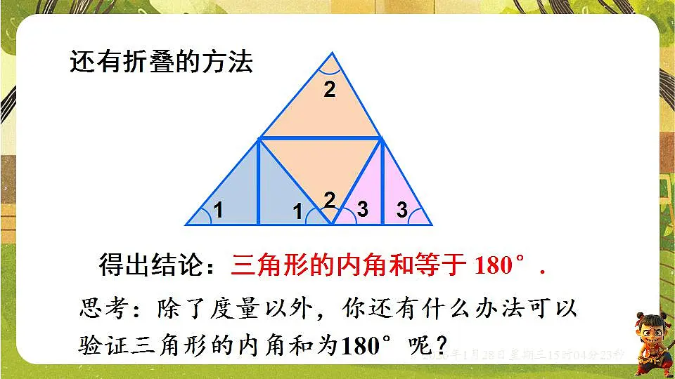 17868379第3页