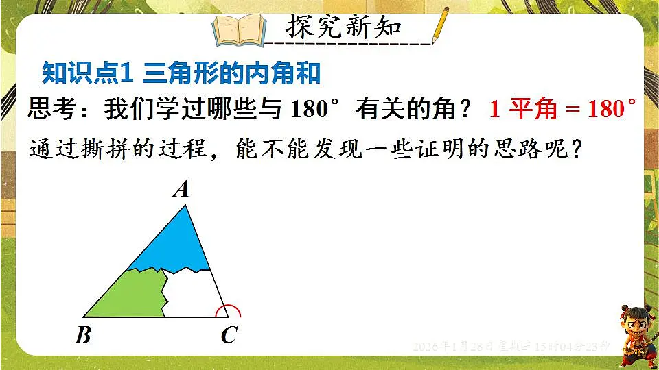 17868379第4页