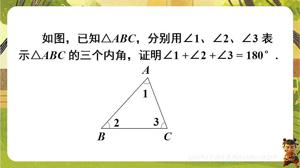 17868379第6页