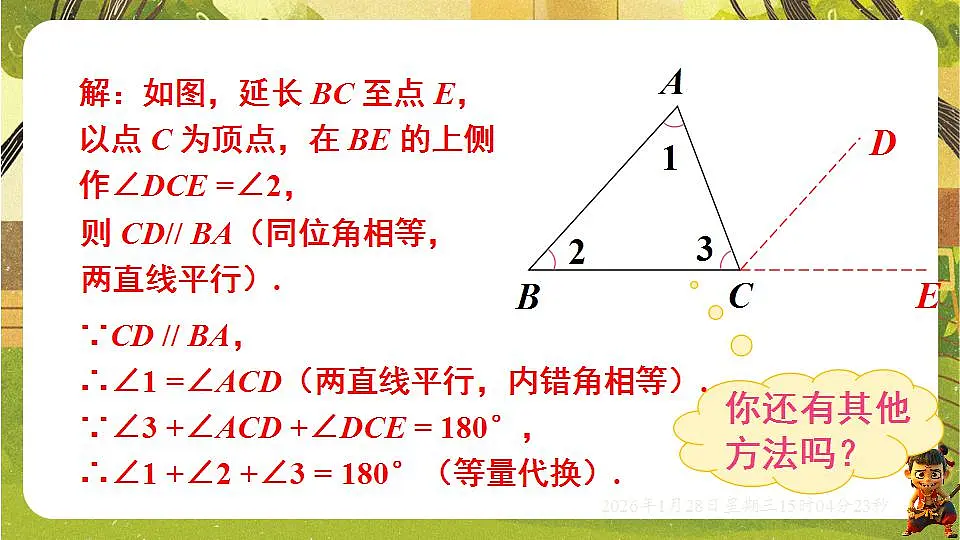 17868379第7页