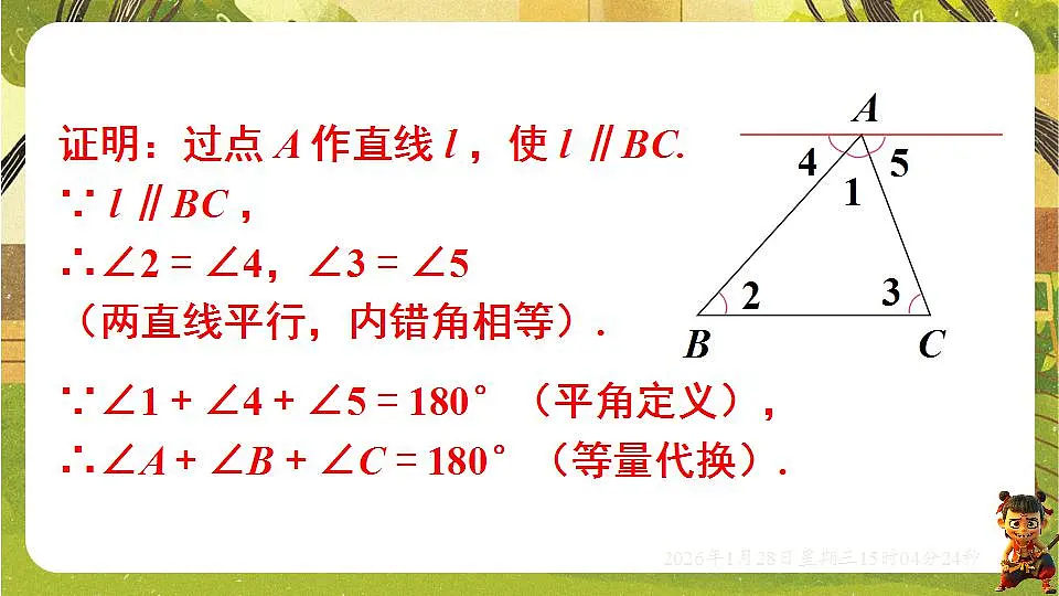 17868379第8页