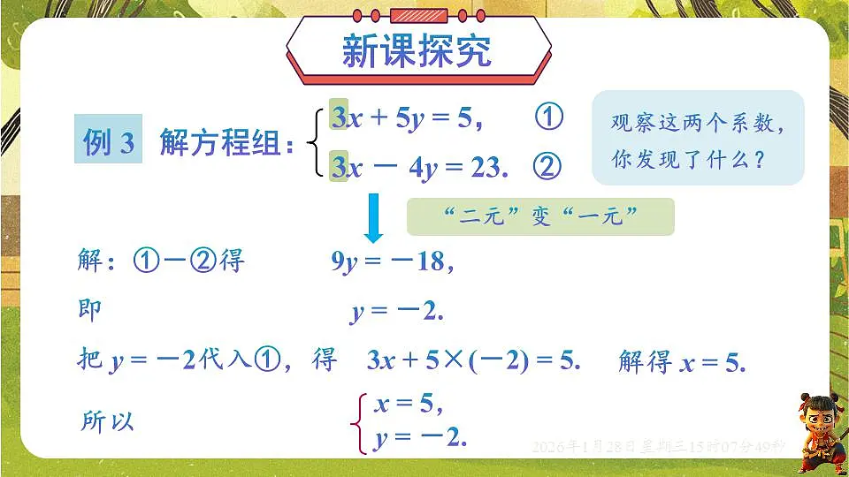 17868386第2页