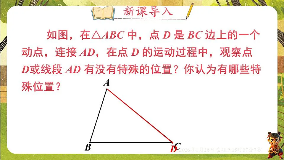 17868388第2页
