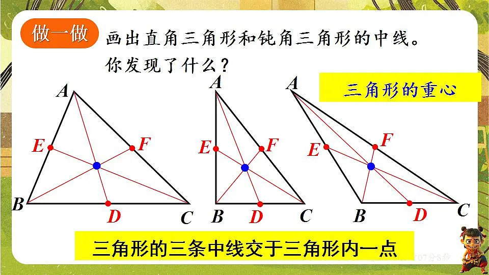 17868388第5页