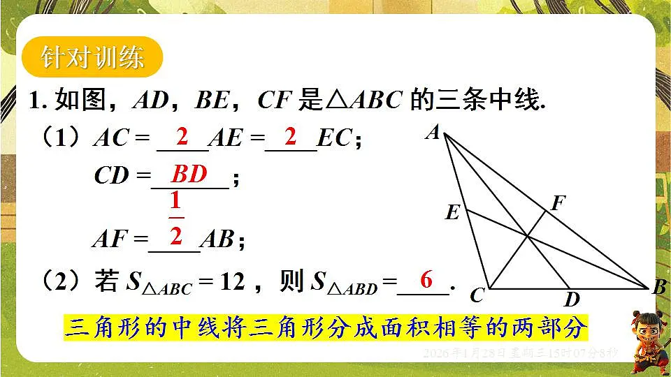 17868388第6页