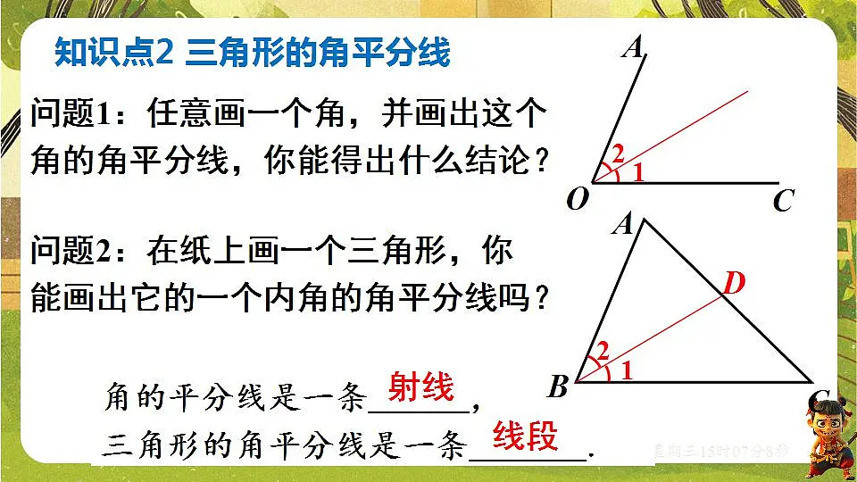 17868388第8页