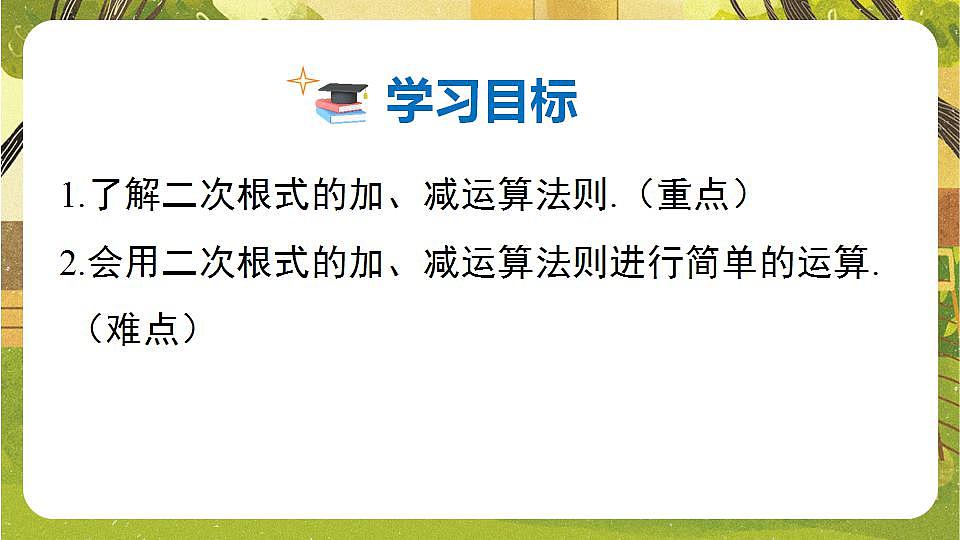 17868408第2页