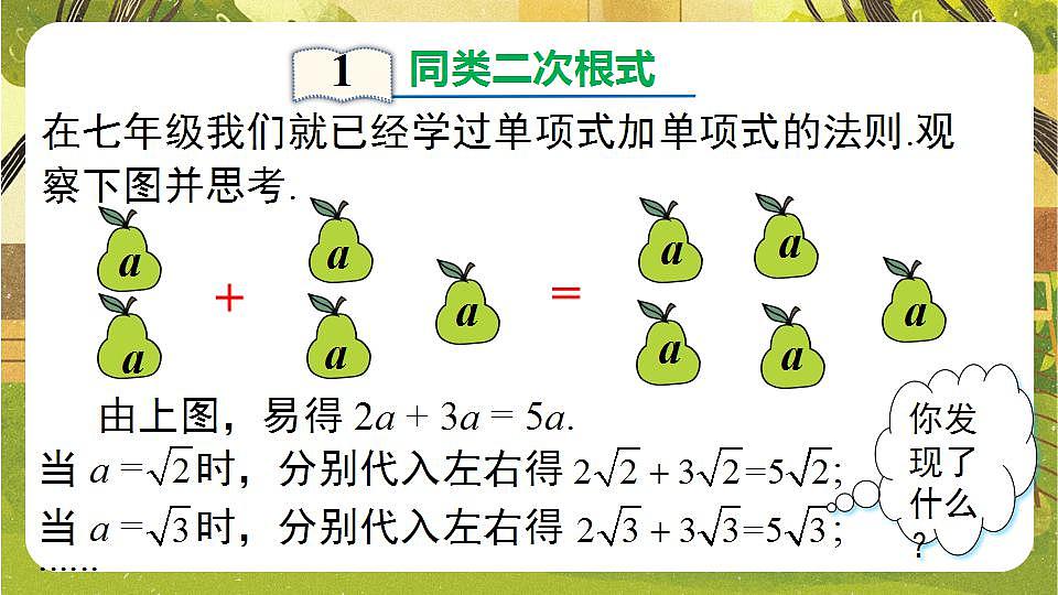17868408第3页