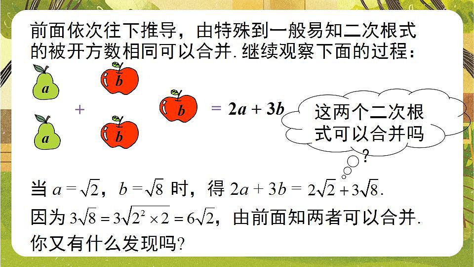 17868408第4页