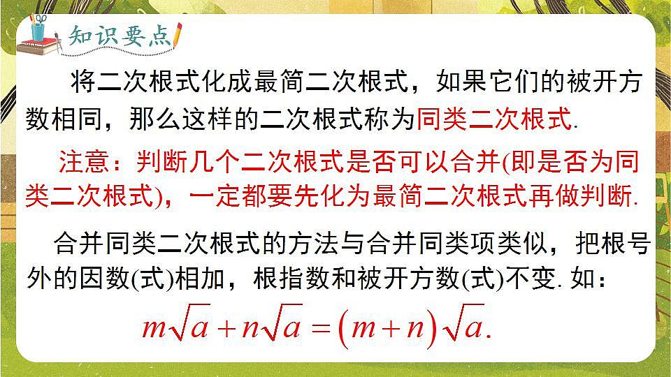 17868408第5页