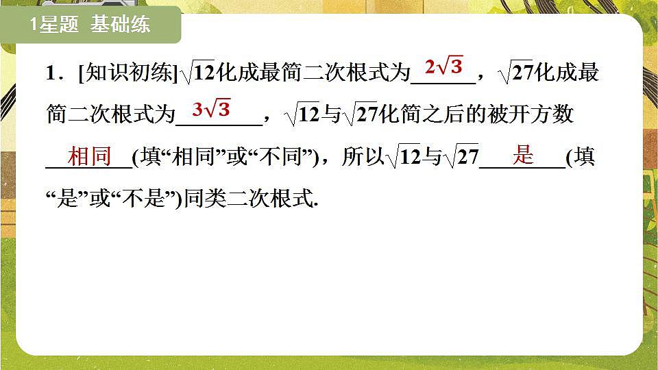 17868408第7页