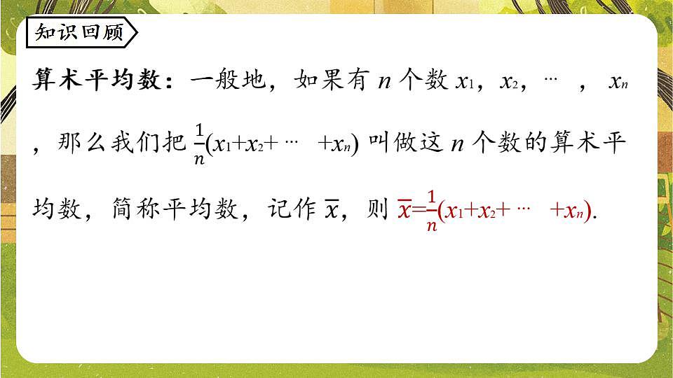 17868446第3页