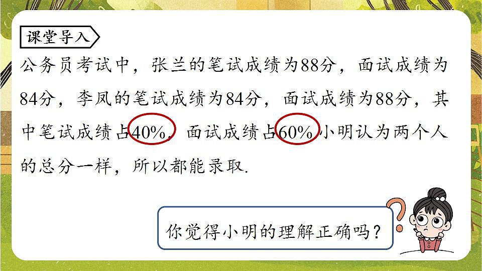 17868446第4页