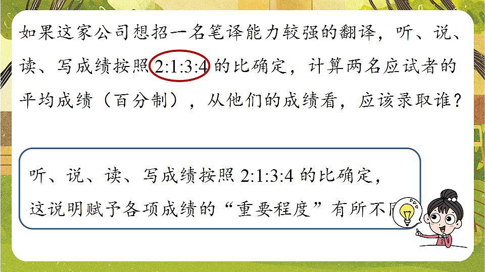 17868446第6页