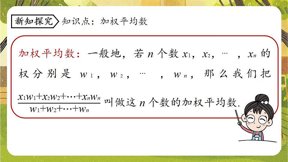 17868446第8页