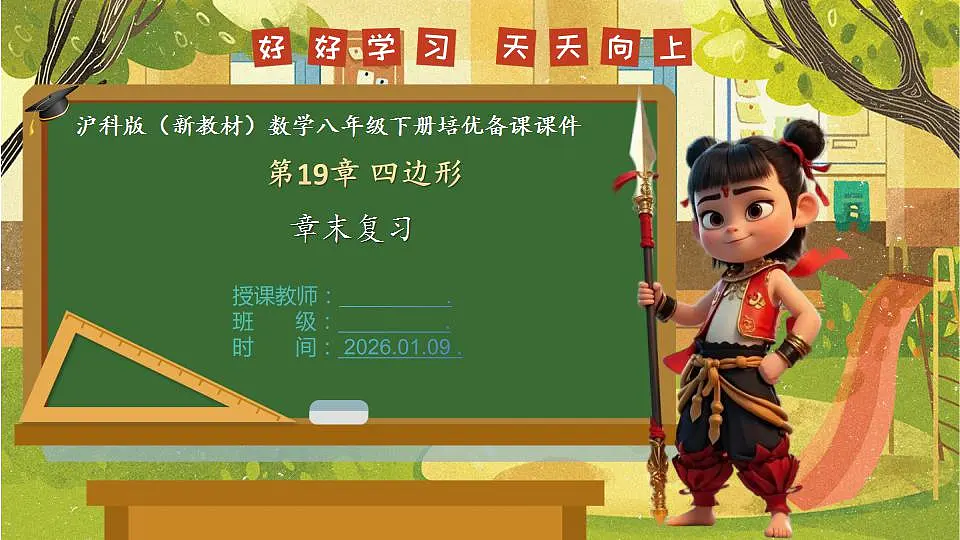 17868447第1页