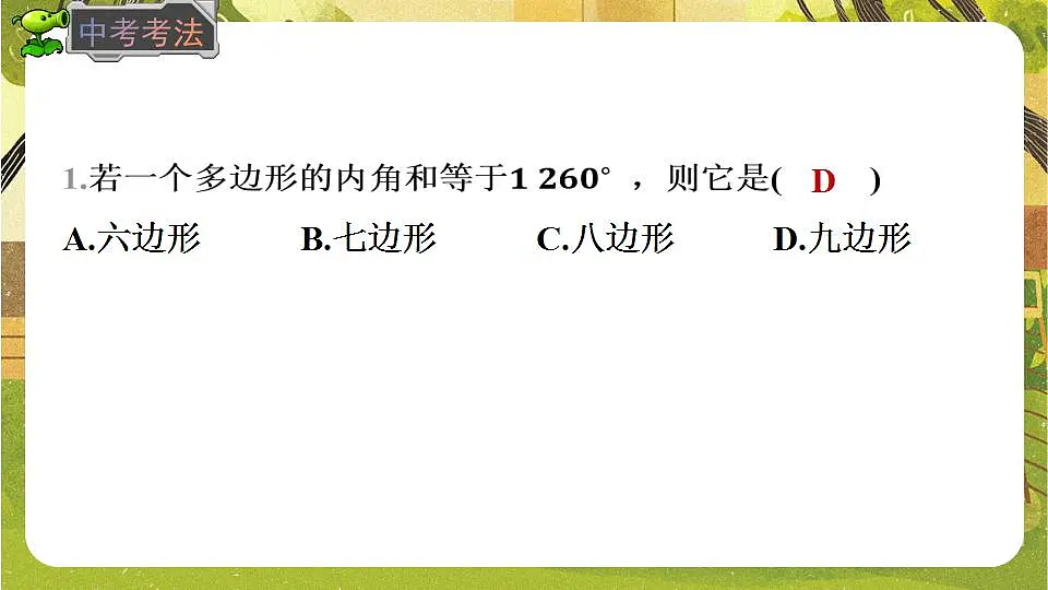 17868447第3页