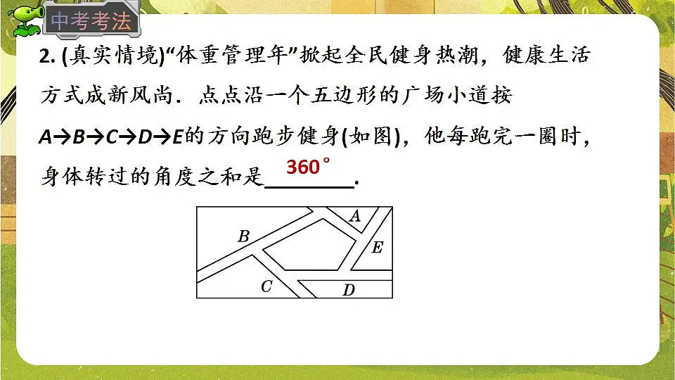 17868447第4页