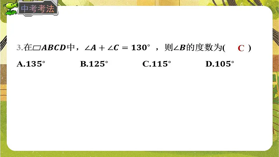 17868447第5页