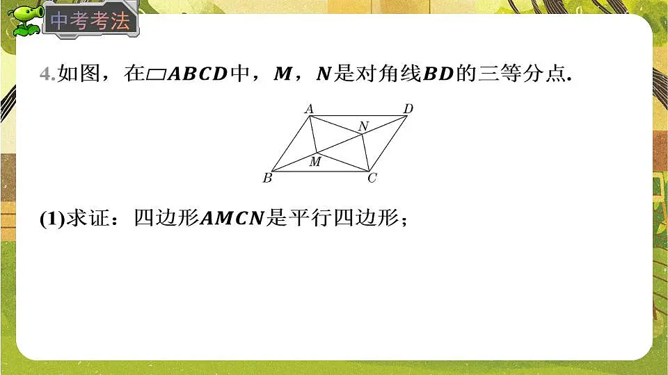 17868447第6页
