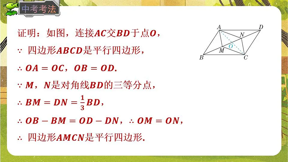 17868447第7页