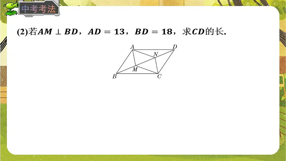 17868447第8页
