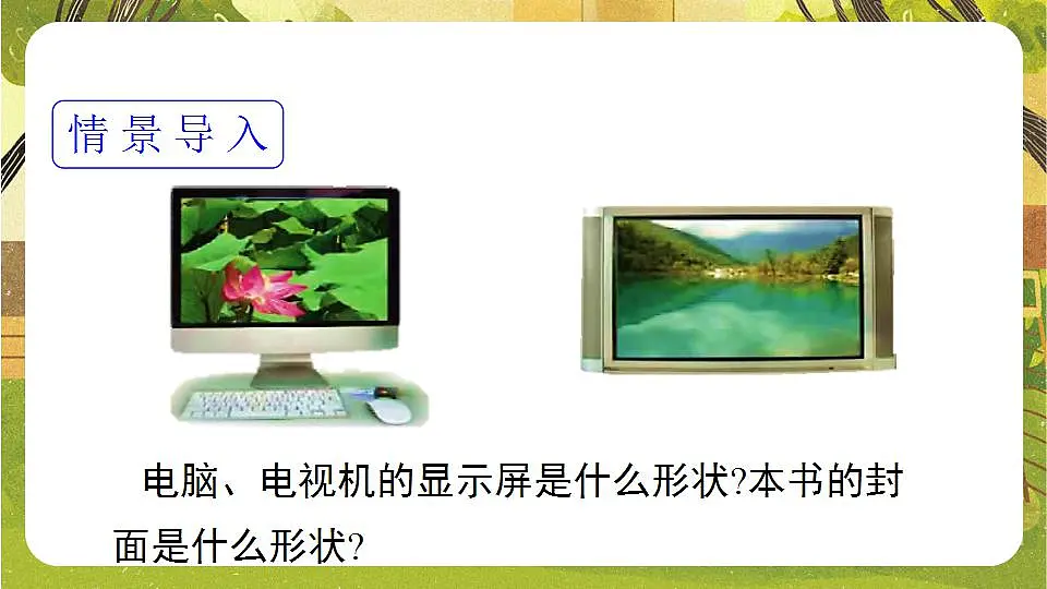 17868449第3页