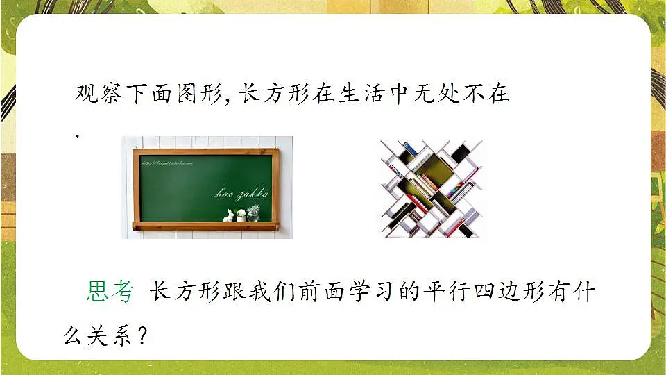 17868449第4页