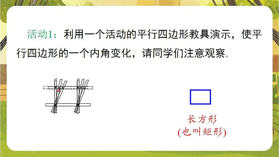 17868449第5页
