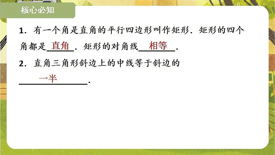 17868449第6页