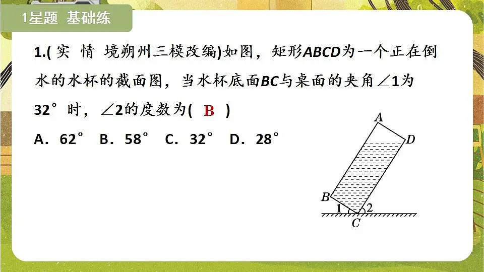 17868449第7页