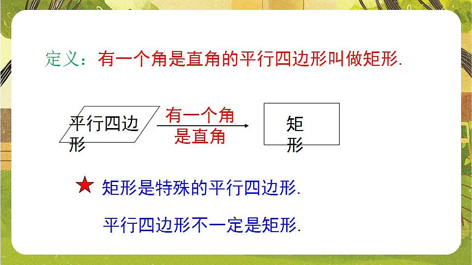 17868449第8页