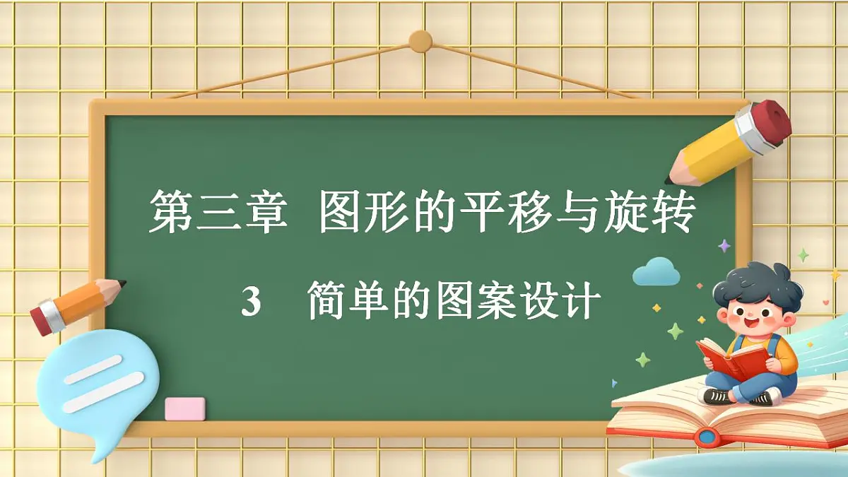 17869417第1页