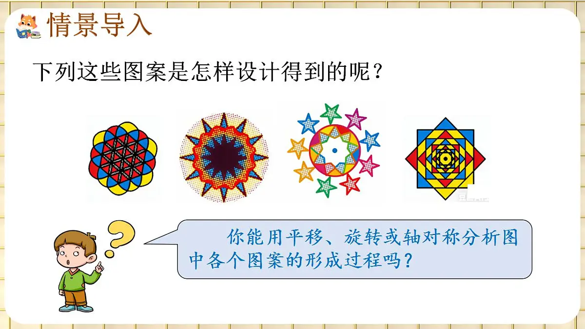 17869417第2页