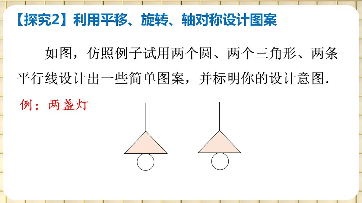 17869417第6页