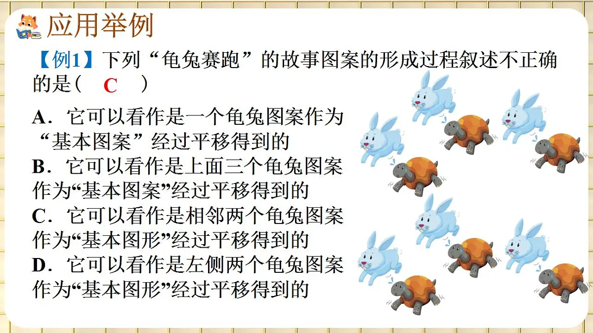 17869417第7页
