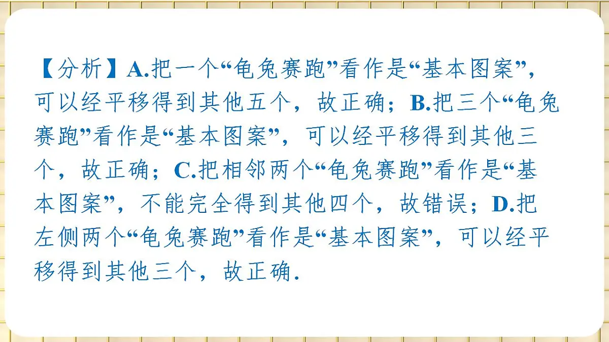 17869417第8页