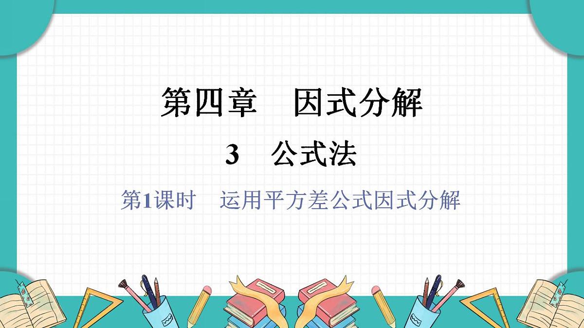 17869569第1页