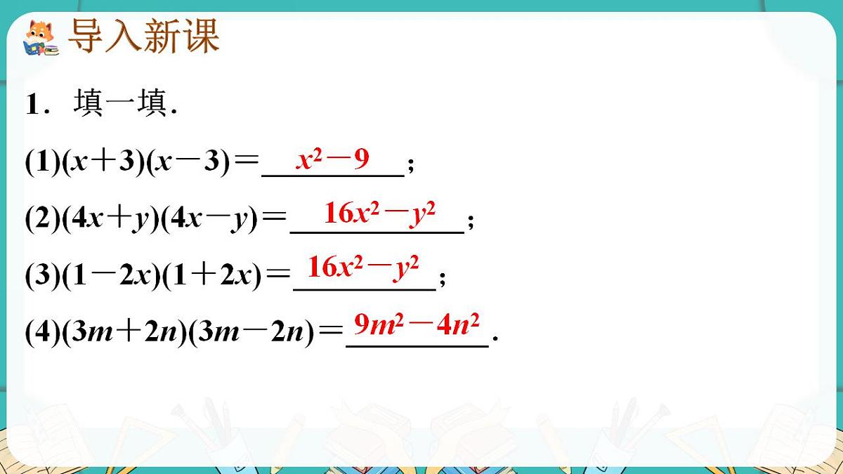 17869569第2页